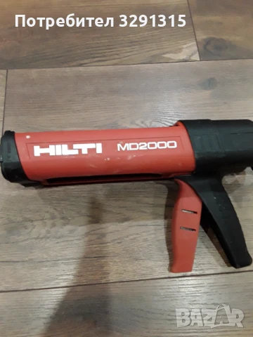 Хилти MD200, снимка 3 - Други инструменти - 50791204