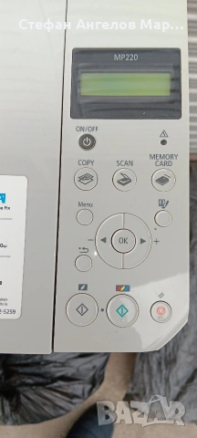 Продавам ксерокс Канон, снимка 6 - Принтери, копири, скенери - 53655125