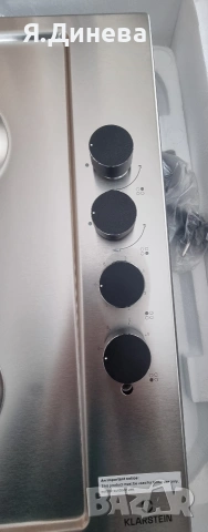 Комбинирани котлони Klarstein , снимка 8 - Котлони - 53591169