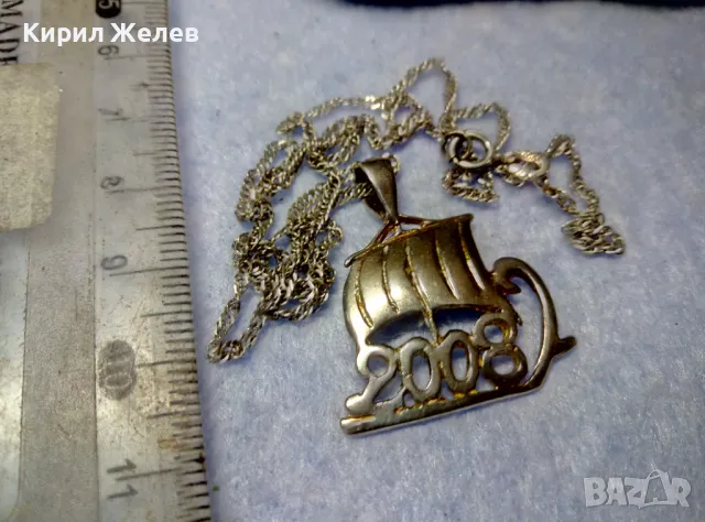 2008 ФИГУРАЛЕН ФЕШЪН АРТ СРЕБЪРЕН ПЕНДАНТ КОРАБ с ФИНА СРЕБЪРНА ВЕРИЖКА СРЕБРО 925 ПРОБА 49985, снимка 6 - Колиета, медальони, синджири - 50421244