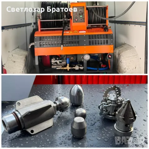 Отпушване на канали.Източване на септични ями , снимка 2 - Други услуги - 47528819