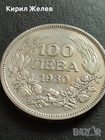 СРЕБЪРНА МОНЕТА 100 лева 1930г. ЦАРСТВО БЪЛГАРИЯ БОРИС трети за КОЛЕКЦИОНЕРИ 38770, снимка 4 - Нумизматика и бонистика - 42494466