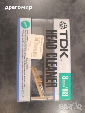 почистващи видеокасети video 8 , снимка 2 - Камери - 51462634