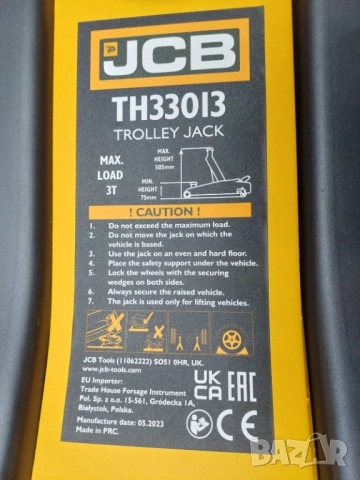 Хидравличен крик нископрофилен - 2.5 и 3 тона JCB, снимка 5 - Други инструменти - 52722289