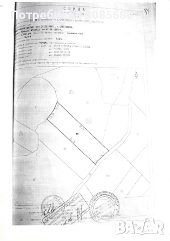 За Релакс и нещо друго, снимка 2 - Земеделска земя - 52377949