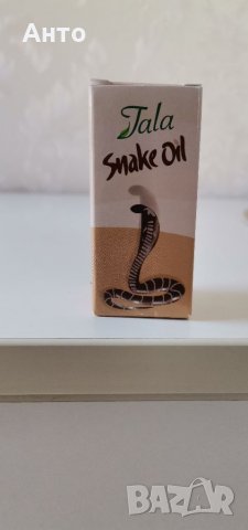 Змийско масло за разтеж на косата   Snake Oil Tala, снимка 3 - Продукти за коса - 32202997