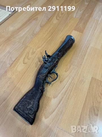 Реплика на кремъклия