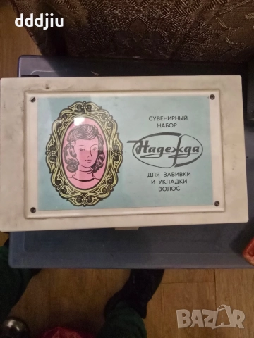 стари електрически ролки за къдрене, снимка 2 - Колекции - 52672428