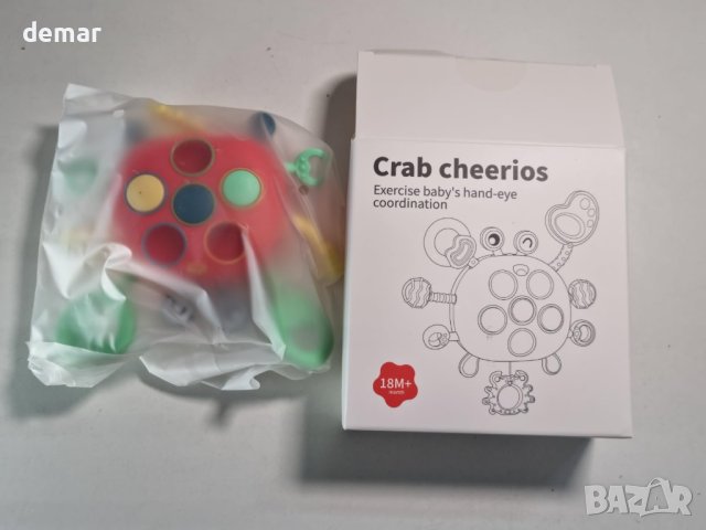 SUPFEEL Бебешки сензорни играчки рак за 2-3 годишни, снимка 8 - Други - 42180264