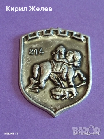 Стар метален сувенир Мадарски конник за КОЛЕКЦИЯ ДЕКОРАЦИЯ 53572, снимка 5 - Други ценни предмети - 53282789