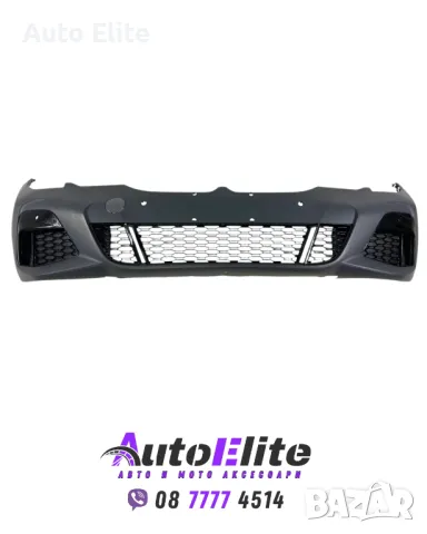 Предна броня за BMW G20 (2019-2021) - M-Tech дизайн с отвори за парктроник, снимка 1