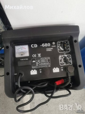 CD 680 Volt Electric Стартерна И Зарядна Количка, снимка 3 - Други машини и части - 40579702