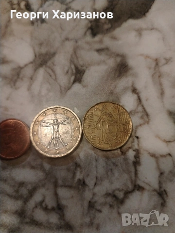 Евро центове , снимка 3 - Други ценни предмети - 53276439