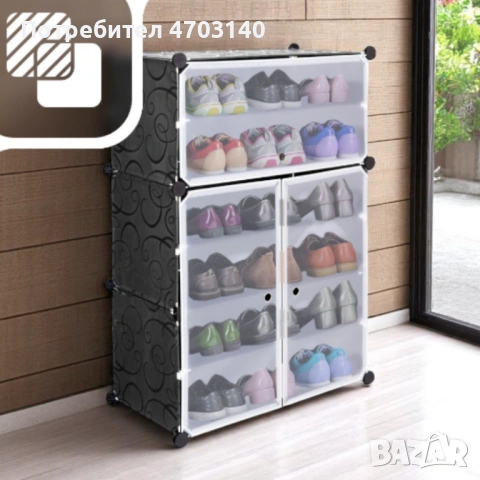 Черен модулен шкаф за обувки - функционалност и красив дизайн в едно