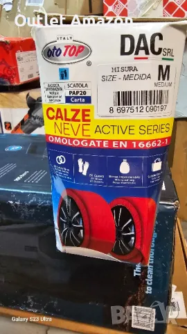 Текстилни вериги за кола, противоплъзгащо покритие за сняг, DAC Active Series 3D, одобрен, размер M, снимка 10 - Аксесоари и консумативи - 49488570