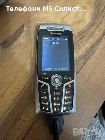 Siemens S65 англ меню 