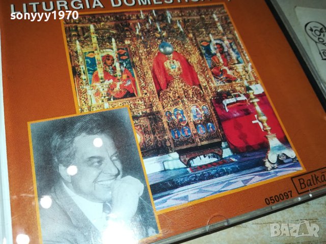 BORIS CHRISTOFF CD 1710231605, снимка 6 - CD дискове - 42610155