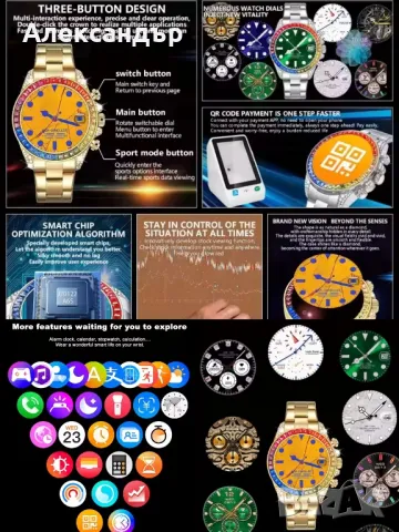 Rolex smart watch ROLEX  Ролекс смарт часовник с камъни , снимка 4 - Смарт гривни - 48727859