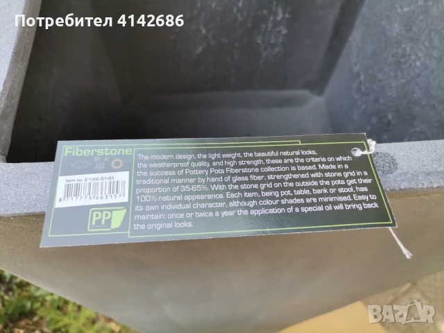 Дизайнерска саксия YANG сива, снимка 6 - Саксии и кашпи - 50806882