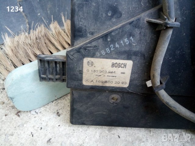 Перка за бе класа, снимка 2 - Части - 34103232