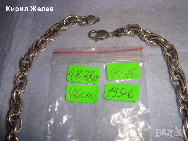 МЕГА КРАСИВ ВИНТИДЖ СТАР СРЕБЪРЕН ЛАНЕЦ СРЕБРО 925 РЕТРО АРТ ПЛЕТКА РЪЧНА МАЙСТОРСКА ИЗРАБОТКА 25976, снимка 5 - Колиета, медальони, синджири - 35949877