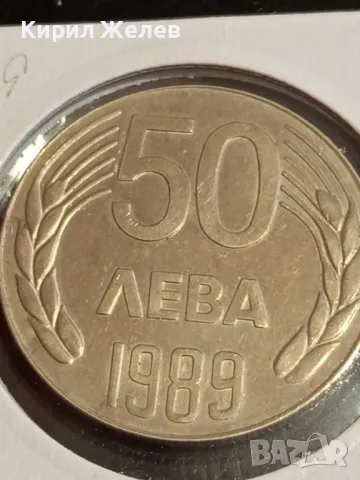 Рядка монета 50 лева 1989г. НРБЪЛГАРИЯ перфектно състояние за КОЛЕКЦИЯ 49462, снимка 4 - Нумизматика и бонистика - 49167414