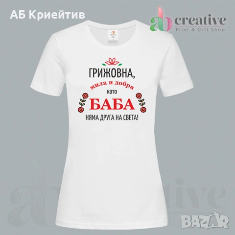 Тениски 8 март, снимка 2 - Тениски - 53585533