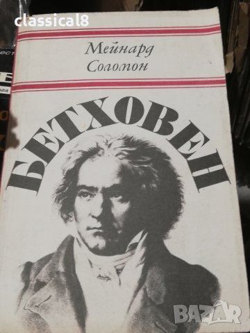 Книги част 2, снимка 2 - Специализирана литература - 41165327