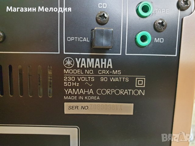 Ресийвър / усилвател YAMAHA CRX-M5 CD CHANGER RECEIVER YAMAHA CRX-M5  Диска не работи! В отлично тех, снимка 10 - Ресийвъри, усилватели, смесителни пултове - 38743304