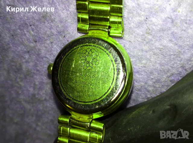 SAMSUNG QUARTZ JAPAN 18K GOLD ELECTRO-PLATED Лукс МОДЕЛ КВАРЦОВ ЧАСОВНИК САМСУНГ с ПОЗЛАТА 48412, снимка 11 - Дамски - 48148722