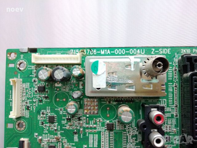 Main Board 715G3786-M1A-000-004U, снимка 2 - Части и Платки - 35958838