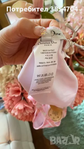 Бански Диор*DIOR* XS-L, снимка 10 - Бански костюми - 48457618