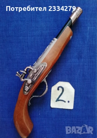 Стари допълнения към мъжка носия: пояс, броеница, чакмак, ножове, реплики пистолети. , снимка 12 - Антикварни и старинни предмети - 48271895