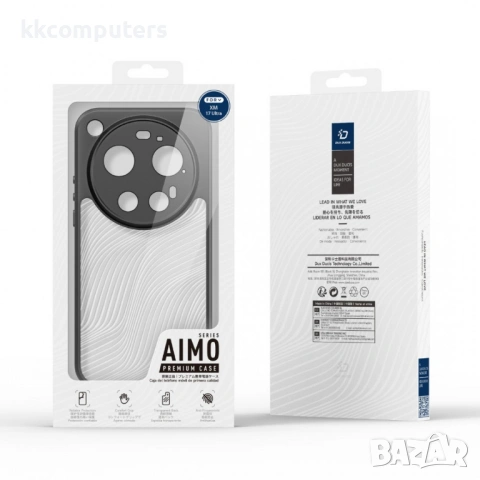 DUX DUCIS Aimo Калъф за Xiaomi 17 Ultra 5G - PC+TPU, Матов, 1.2m SGS, REACH, Черен, снимка 8 - Калъфи, кейсове - 53727307