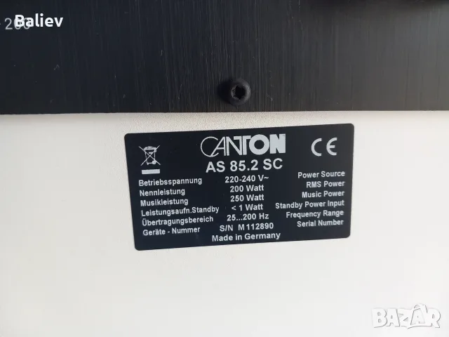 CANTON AS 85.2 SC суббуфер , снимка 10 - Тонколони - 56162540