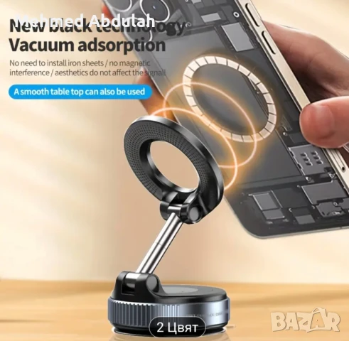 Силно магнитно държаче за телефон за кола , снимка 3 - Аксесоари и консумативи - 51230382