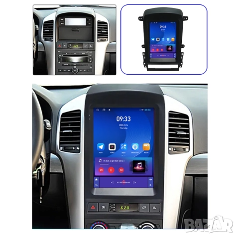 Мултимедия, 9.7", Android, за CHEVROLET CAPTIVA, Андроид, навигация, 2DIN, плеър, Каптива Tesla стил, снимка 5 - Аксесоари и консумативи - 52944189