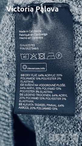 Хубав мек пуловер V-деколте plus size H&M, снимка 5 - Блузи с дълъг ръкав и пуловери - 52433486