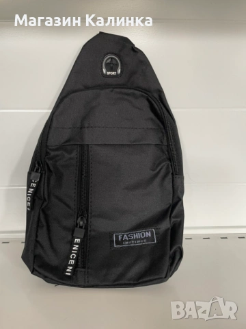 Практична мъжка чанта 2-в-1 за рамо и кръст