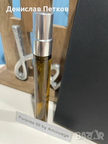 Amouage Purpose 50 10ml , снимка 2 - Мъжки парфюми - 56088104