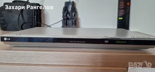 📀 DVD ПЛЕЪР LG DVX171 – РАБОТЕЩ И ТЕСТВАН, снимка 3 - Антикварни и старинни предмети - 56128433