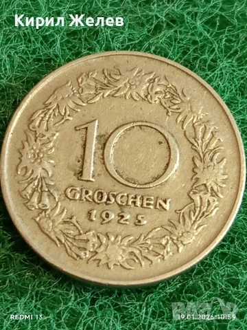 Монета 10 гроша 1925г. Австрия рядка за КОЛЕКЦИЯ 53345