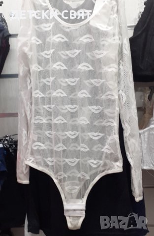 Боди прашка