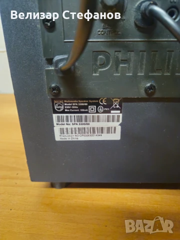 Активен субуфер PHILIPS A3300/00, снимка 7 - Тонколони - 51370492