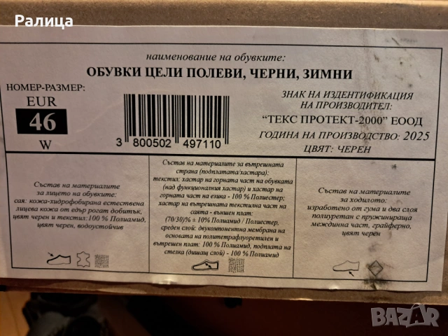 Тактически обувки (кубинки), снимка 9 - Мъжки боти - 53334402