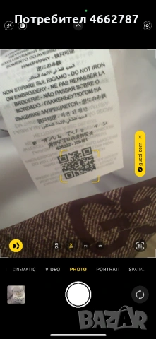 Gucci-Оригинално чисто ново мъжко яке Л номер, снимка 9 - Якета - 52941829