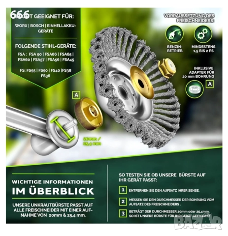 Дискова телена четка за премахване на плевели., снимка 9 - Други стоки за дома - 52868928