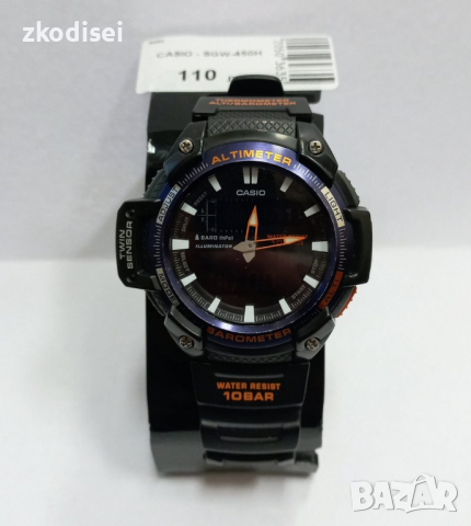 Часовник Casio SGW-450H