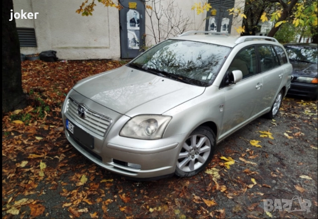 **Toyota Avensis 2.0 116кс D4D топ ***