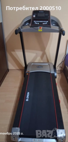 Бягаща пътека 